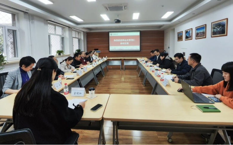 伟德国际唯一官网入口