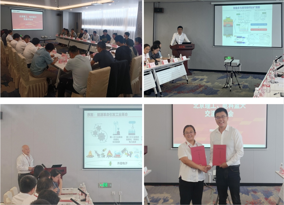 伟德国际唯一官网入口