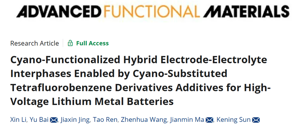 伟德国际唯一官网入口