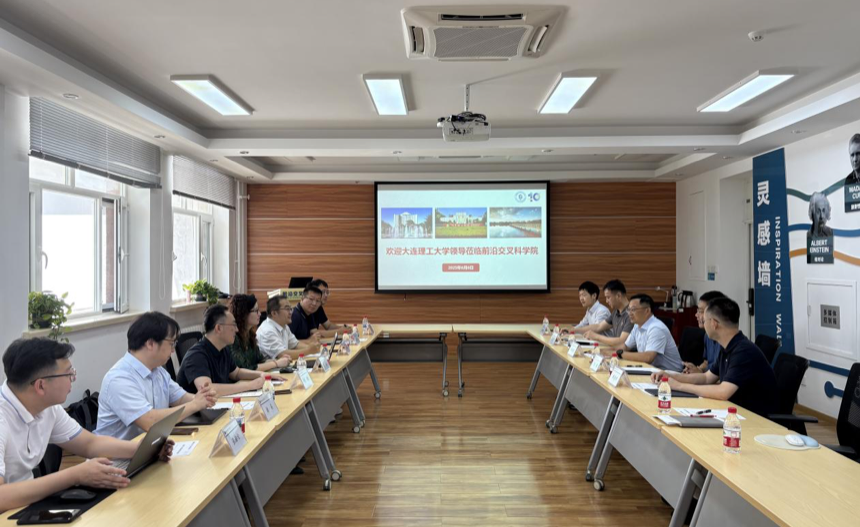 伟德国际唯一官网入口