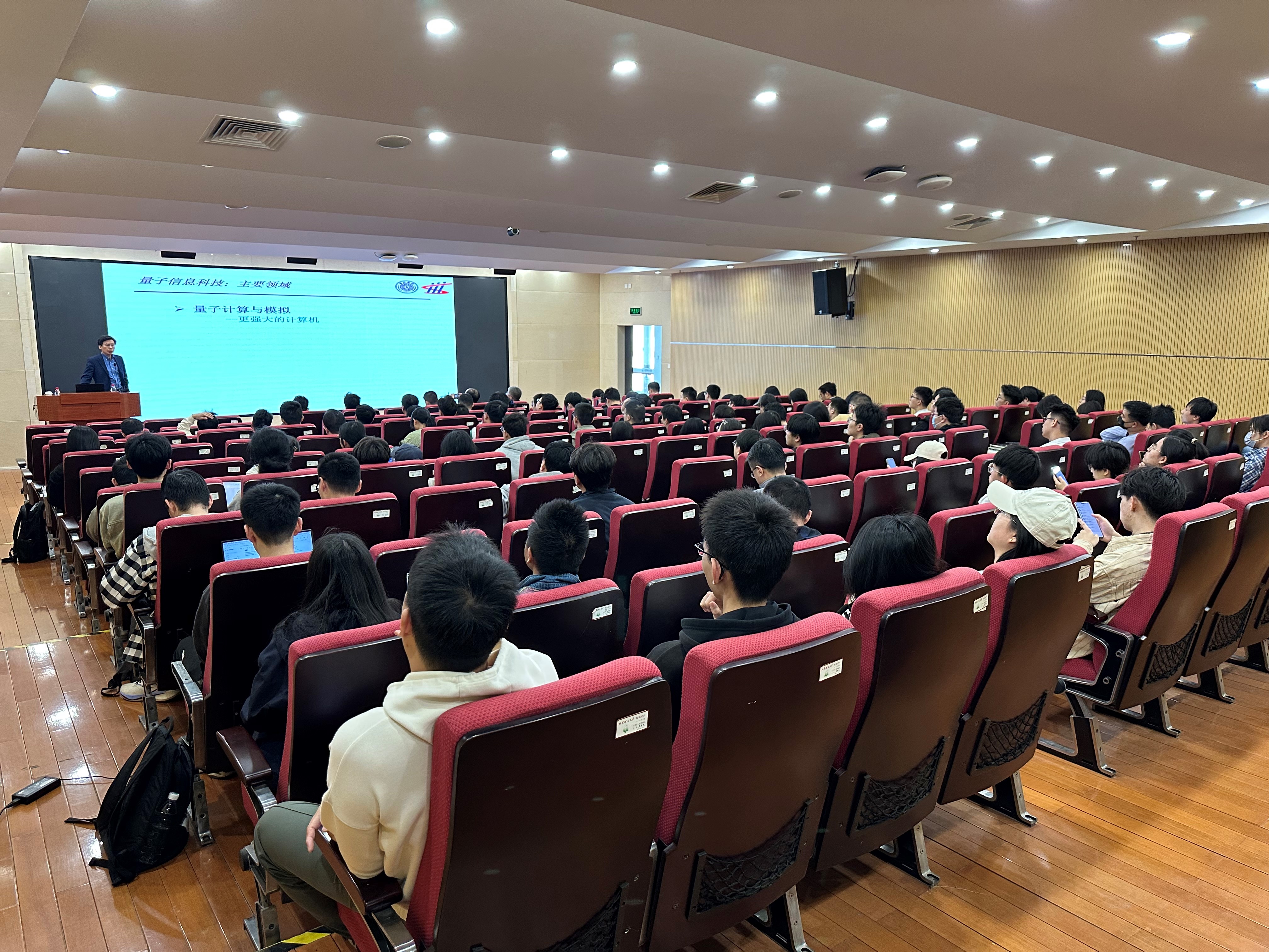 伟德国际唯一官网入口