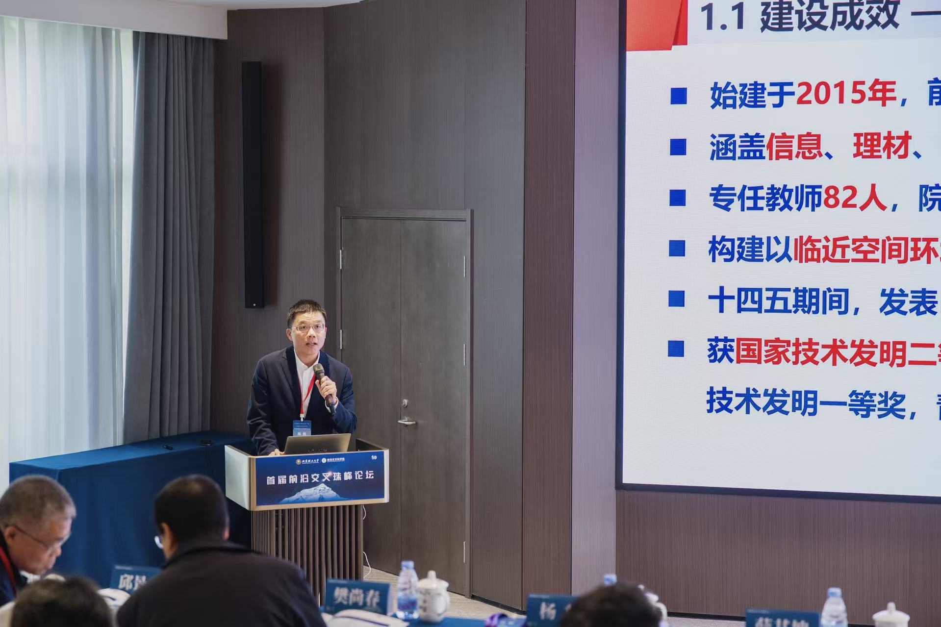 伟德国际唯一官网入口