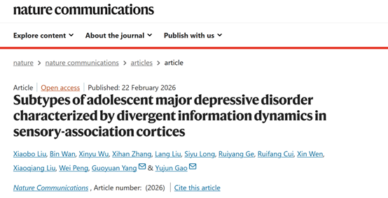 伟德国际唯一官网入口