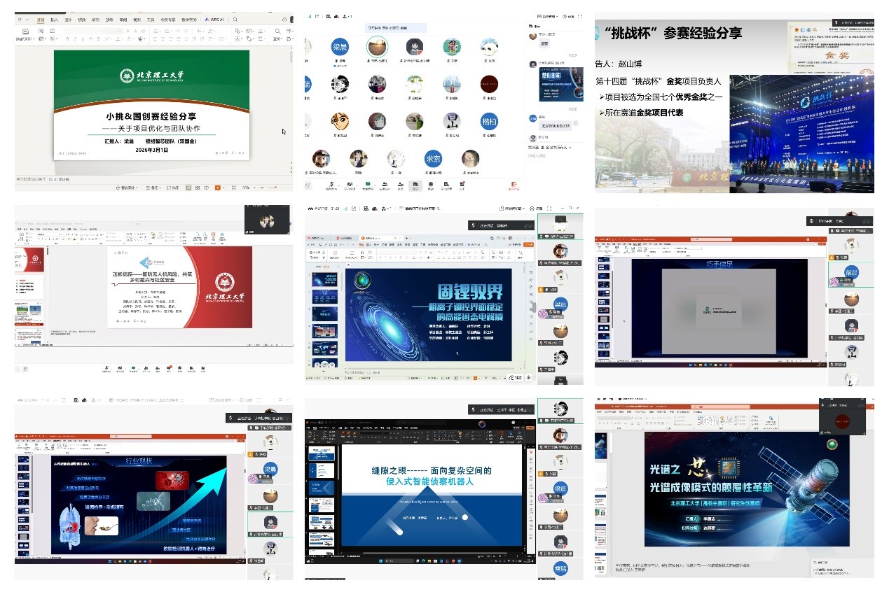 伟德国际唯一官网入口