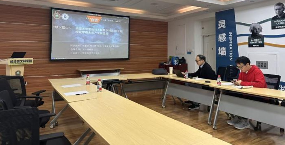 伟德国际唯一官网入口